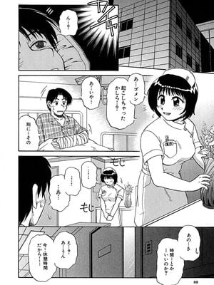 [ましみゆき] アンダーライン_090