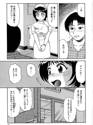 [ましみゆき] アンダーライン_091