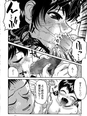 [ましみゆき] アンダーライン_130