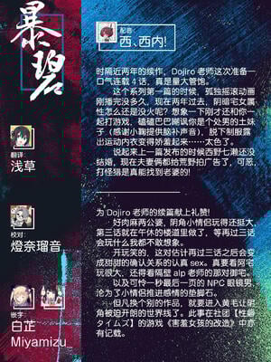 [どじろー] 陰キャ同士の付き合う直前が一番エロいよね#1 (COMIC 快楽天 2025年6月号)｜内向友人在交往前的那一刻才是最具风情的呢#1 [暴碧汉化组] [無修正] [DL版]_35