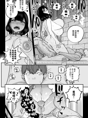 [さくらんぼ農園 (魂童夢)]ガチ恋フーゾク|真愛在風月 -總集篇(1~2.5+番外)-[中国翻訳][無修正、疏碼]_209