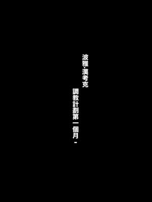 [boomdragonkid]女帝調教計画ch1.0 (ONEPIECE)[中国翻訳]_02