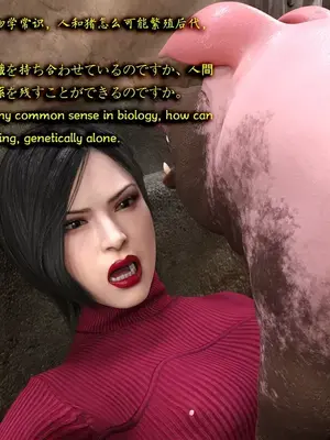 [Snow3D] 秘密特工艾达王与猪第二章_00002