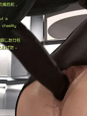 [Snow3d] 密码女特工系列-猩猩篇-第二章_00054