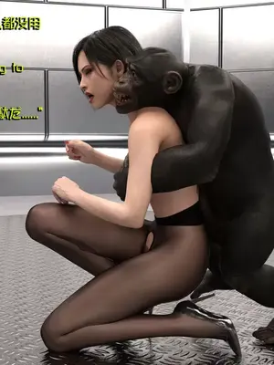 [Snow3d] 密码女特工系列-猩猩篇-第二章_00104