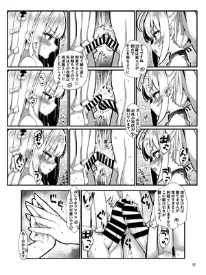 [EASY MODE HEROS (あなくろ)] めすちんバトルロイヤル 前編 (アズールレーン) [DL版]_16