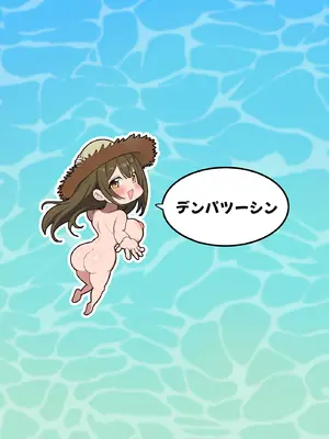 [デンパツーシン (ダークネスゆま)] 千雪・オン・ザ・ヌーディストビーチ (アイドルマスター シャイニーカラーズ) [DL版]_26