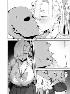 [あねみ屋 (あねみあ)] アスナが媚薬を飲んでドスケベになっちゃう本 (ブルーアーカイブ)｜明日奈喝下了媚药变得色色起来的本子 [中国翻訳]_08
