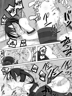 [笑顔が一番 (つくすん)] 雨のち姦々｜雨後姦姦 [瑞树汉化组] [DL版]_17