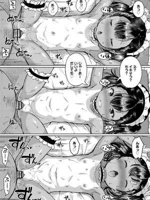 [みさお。] おとなっぽいぽい [DL版]_016