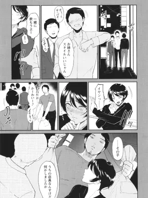 [ビフィダス] 私は雌犬_018