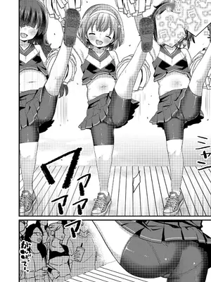 [八代涼] 発育ざかりの少女たち [DL版]_042