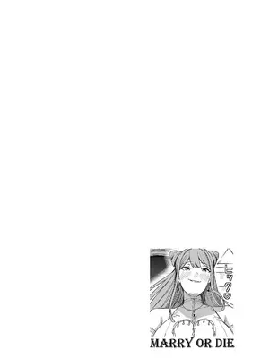 妻か死か～敗戦国の女たち～ 第02巻_076