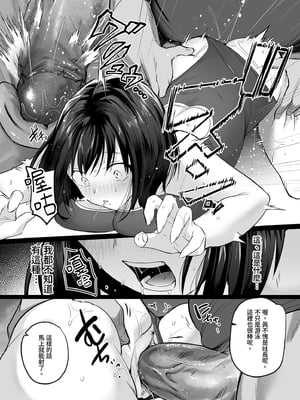 [あびすぐる]水泳部で巨乳の彼女がコーチに寝取られた話｜游泳隊的巨乳與教練NTR [中国翻訳] [無修正] [DL版]_020