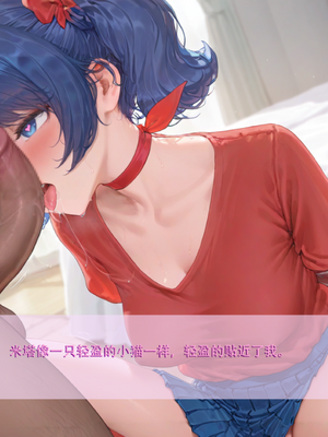 如果Miside真的是一款R18游戏 中篇 [AI Generated]_23：illust_127209192_20250827_021901