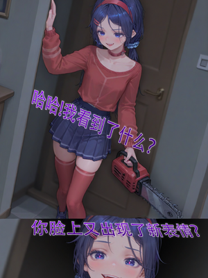 如果Miside真的是一款R18游戏 中篇 [AI Generated]_50：illust_127209192_20250827_021932