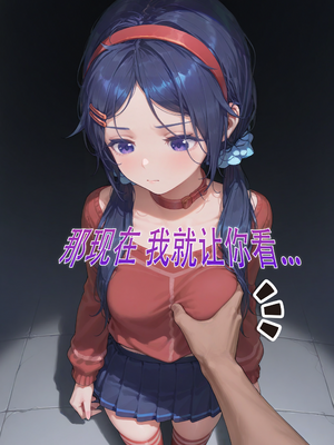 如果Miside真的是一款R18游戏 前篇 [AI Generated]_04