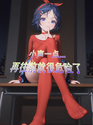 如果Miside真的是一款R18游戏 前篇 [AI Generated]_47