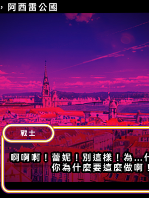 [スズネ屋にようこそ (送り萬都)] 傀儡魔女の凱旋～その彼女はすでに汚されている‼外伝～_011_010