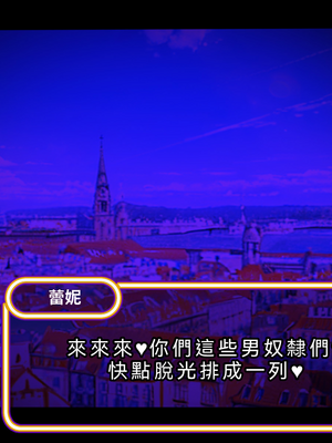 [スズネ屋にようこそ (送り萬都)] 傀儡魔女の凱旋～その彼女はすでに汚されている‼外伝～_024_024