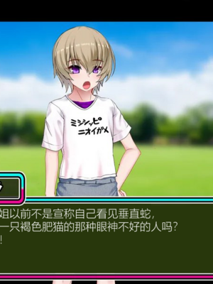 [スズネ屋にようこそ (送り萬都)]TS魔法天使 マジカ★アキラ[中国翻訳]_008_00000008