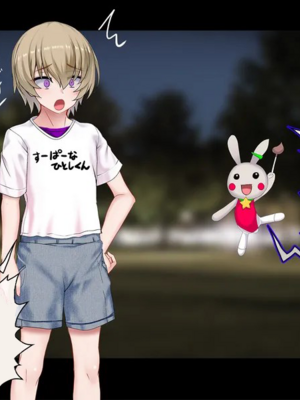 [スズネ屋にようこそ (送り萬都)]TS魔法天使 マジカ★アキラ[中国翻訳]_014_00000014