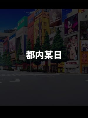 [スズネ屋にようこそ (送り萬都)] TSマコライト_translated_001_1