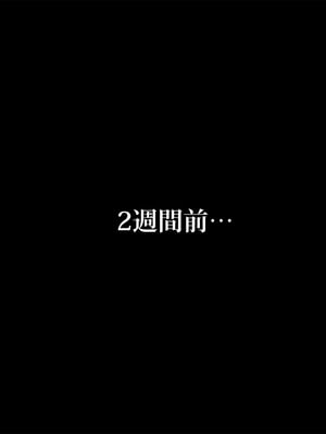 [スズネ屋にようこそ (送り萬都)] TSマコライト_translated_007_7