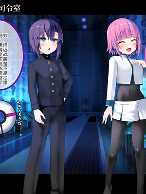 [スズネ屋にようこそ (送り萬都)] TSマコライト_translated_012_12
