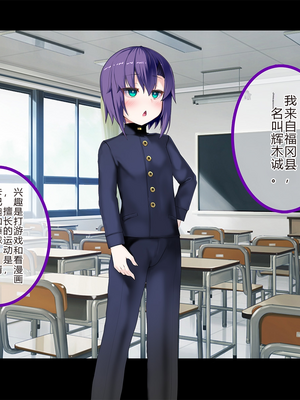 [スズネ屋にようこそ (送り萬都)] TSマコライト_translated_020_20
