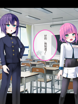 [スズネ屋にようこそ (送り萬都)] TSマコライト_translated_021_21