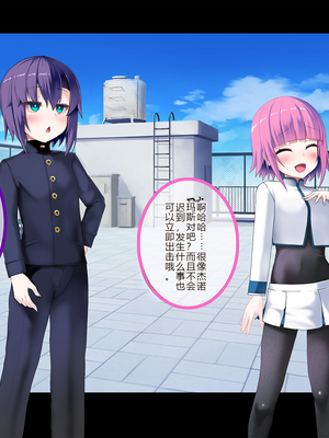 [スズネ屋にようこそ (送り萬都)] TSマコライト_translated_022_22