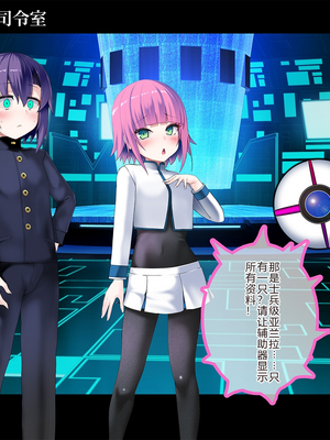[スズネ屋にようこそ (送り萬都)] TSマコライト_translated_026_26