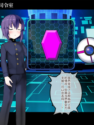[スズネ屋にようこそ (送り萬都)] TSマコライト_translated_028_28