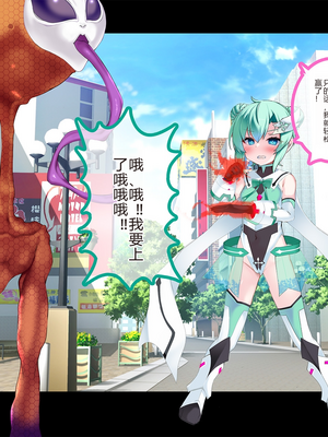 [スズネ屋にようこそ (送り萬都)] TSマコライト_translated_038_38
