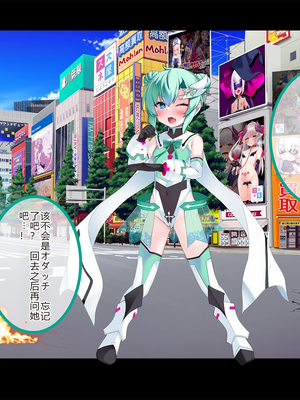 [スズネ屋にようこそ (送り萬都)] TSマコライト_translated_044_44