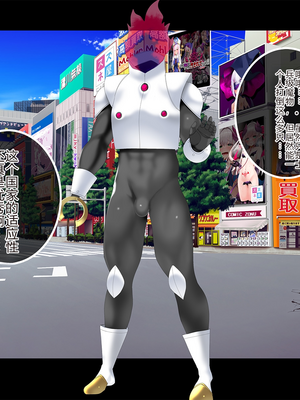 [スズネ屋にようこそ (送り萬都)] TSマコライト_translated_045_45