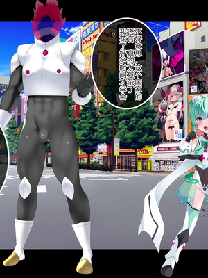 [スズネ屋にようこそ (送り萬都)] TSマコライト_translated_046_46