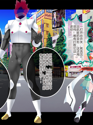 [スズネ屋にようこそ (送り萬都)] TSマコライト_translated_047_47