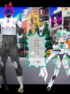 [スズネ屋にようこそ (送り萬都)] TSマコライト_translated_051_51
