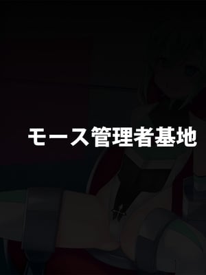 [スズネ屋にようこそ (送り萬都)] TSマコライト_translated_052_52
