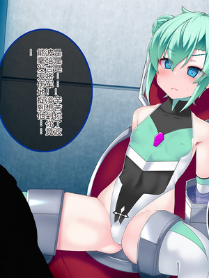 [スズネ屋にようこそ (送り萬都)] TSマコライト