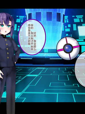 [スズネ屋にようこそ (送り萬都)] TSマコライト_translated_082_83