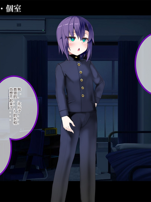 [スズネ屋にようこそ (送り萬都)] TSマコライト_translated_083_84
