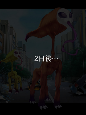 [スズネ屋にようこそ (送り萬都)] TSマコライト_translated_086_87