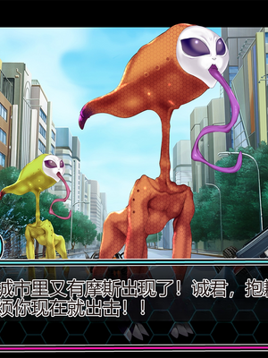 [スズネ屋にようこそ (送り萬都)] TSマコライト_translated_087_88