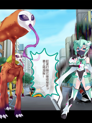 [スズネ屋にようこそ (送り萬都)] TSマコライト_translated_088_89