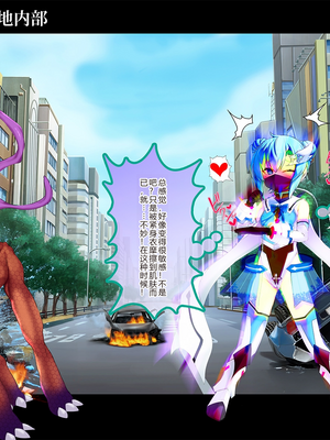 [スズネ屋にようこそ (送り萬都)] TSマコライト_translated_090_91