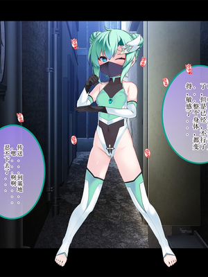 [スズネ屋にようこそ (送り萬都)] TSマコライト_translated_092_93