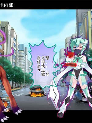 [スズネ屋にようこそ (送り萬都)] TSマコライト_translated_093_94